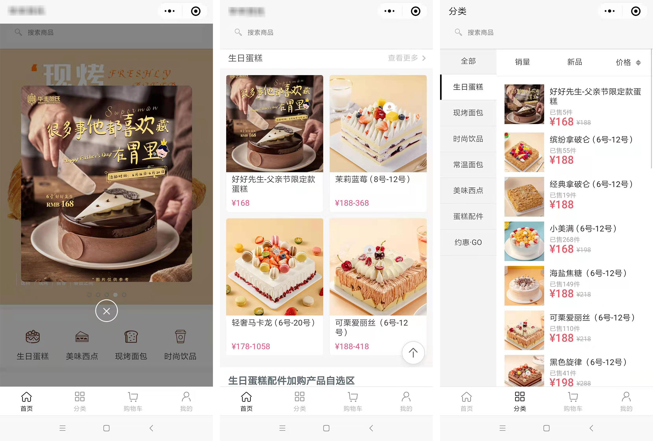 上线了小程序案例,禁止转载 上线了小程序案例,禁止转载